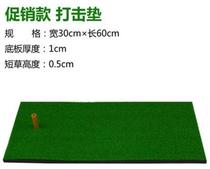 Golf Percussion Cushion Golf Swing Golf Club Golf Club Percussion Cushion Golf Swing Golf Swing Practice Mat