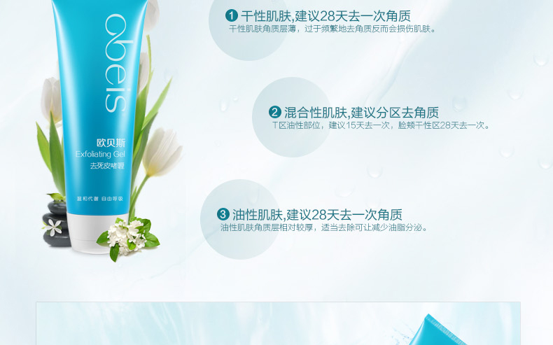 Obes tẩy tế bào chết Gel tẩy tế bào chết cho nam giới và toàn bộ cơ thể Horny Deep Cleansing Facial Body Scrub tẩy da chết la roche posay