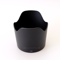 Tamron Tamron 45mm f1 8 45 1 8 lens hood F013 HF012 Bayonet LensHOOD