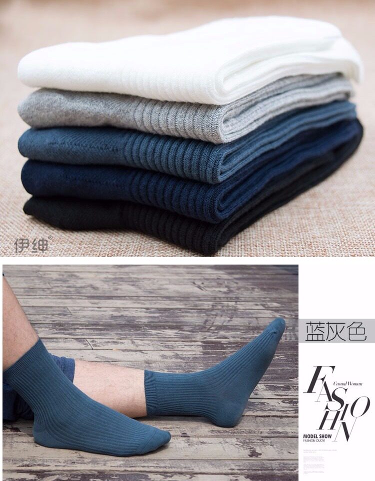 Chaussettes - collants ys-015 - Ref 757674 Image 23