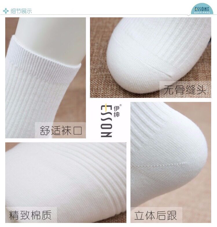 Chaussettes - collants ys-015 - Ref 757674 Image 14