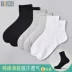 Sock nam ống mùa hè mỏng phần đen trắng khử mùi thoáng khí cotton kinh doanh vớ nam siêu mỏng lưới nam vớ - Vớ sợi tre