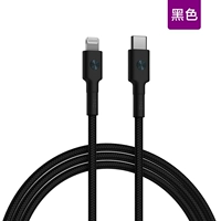[Black] Чиновная сертификация Apple MFI*PD Fast Frate*18 месяцев бесплатная гарантия