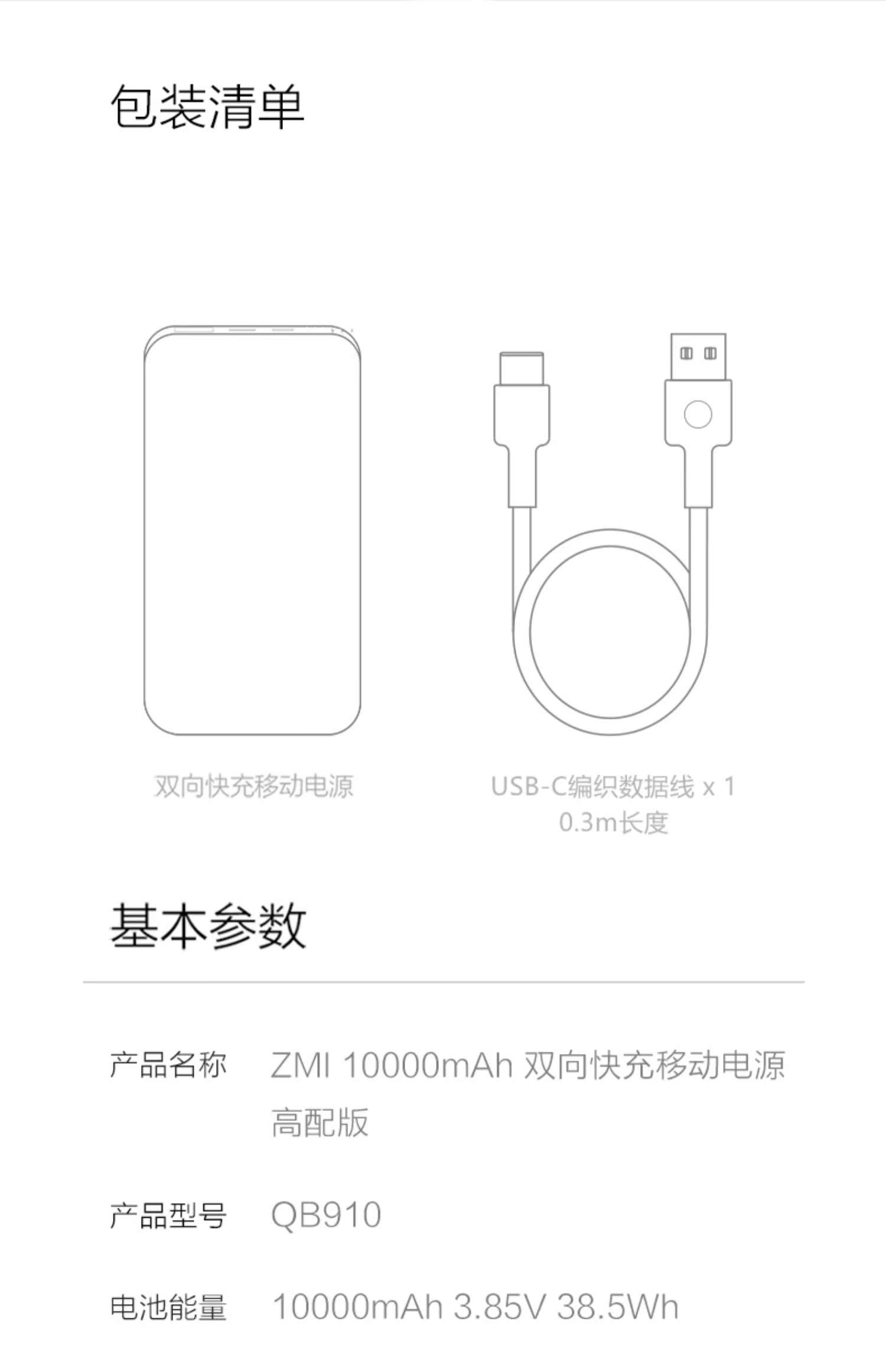 ZMI tím PD nhanh sạc 10.000 mA của Apple điện thoại di động 18W siêu mỏng phí Type-C công suất lớn cầm tay nhỏ QC nhanh sạc kho tàng điện thoại kê áp dụng cơ thể vải phiên bản cao - Ngân hàng điện thoại di động sạc dự phòng redmi 20000mah