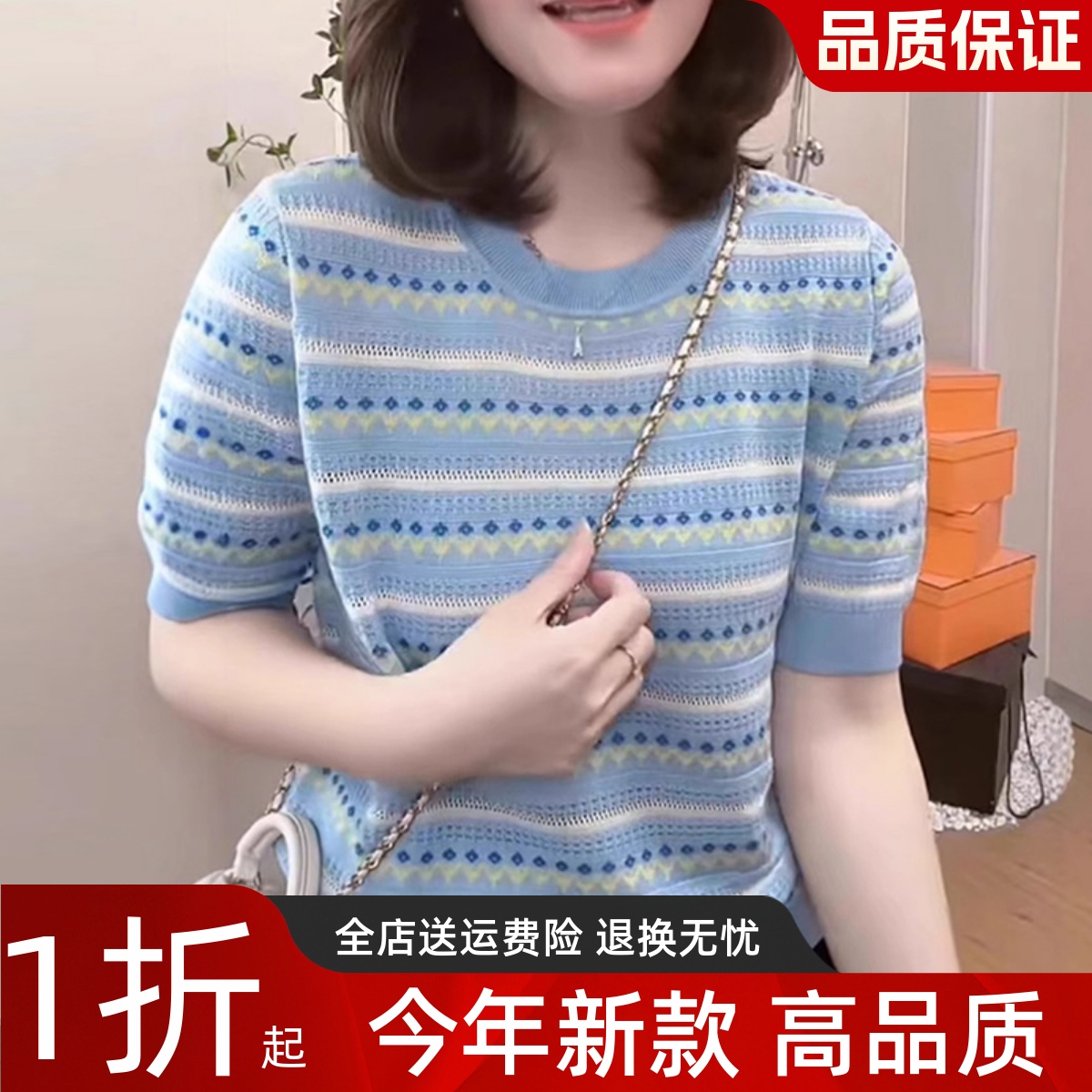 2025年新作夏 マルベリーシルク 半袖Tシャツ レディース 肩ストライプ ブルー ゆったり 大きいサイズ アイスシルク ニットトップス