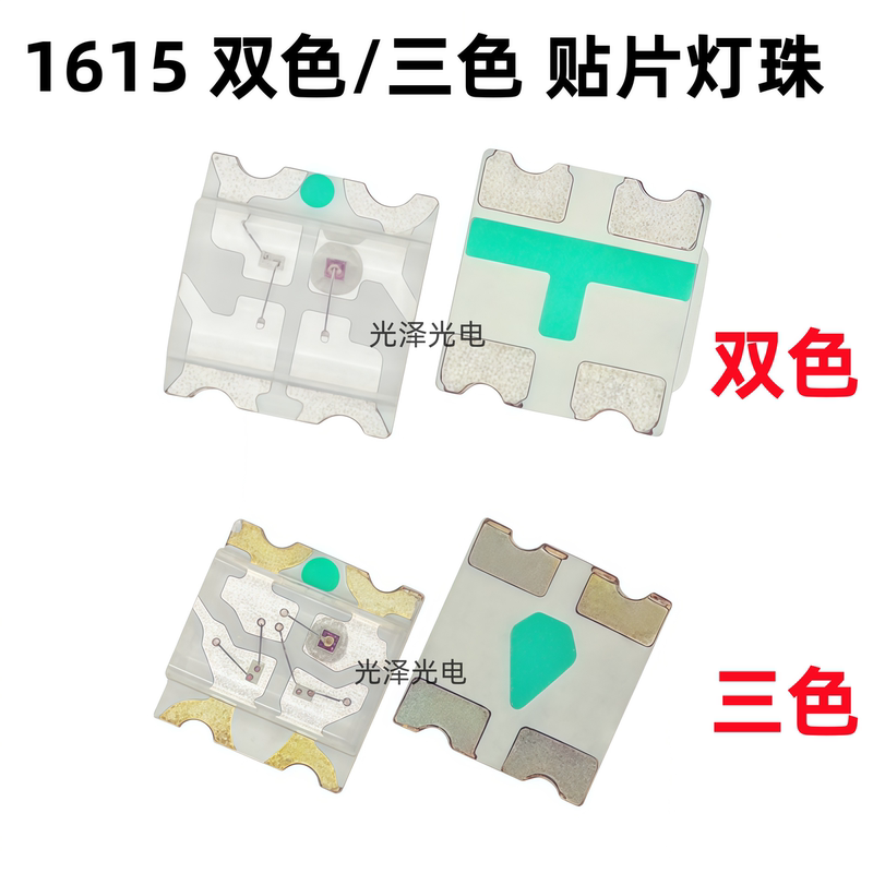 Highlight 0603 Two-Color Patch Red Blue Red Emerald Green Red Yellow 1615 Red White Blue Green Yellow Green White Rgb Orange Blue Ryg Highlight 0603 Two-Color Patch Red Blue Red Emerald Green Red Yellow 1615 Red White Blue Green Yellow Green White Rgb Orange Blue Ryg