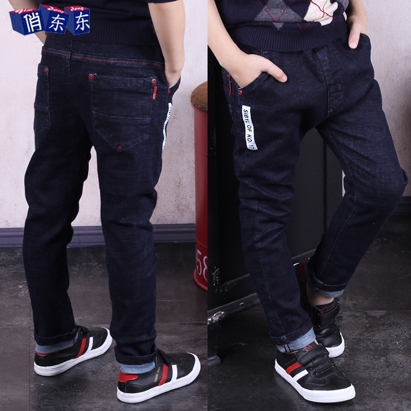 boy jeans style