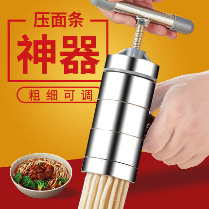 Jinteng noodle machine household noodle making machine manual hand screw noodle machine River fishing small stainless steel branding machine
