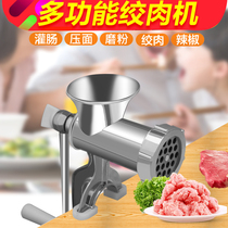 Meat grinder manual household small enema machine hand shaking pepper minced meat vegetables minced stuffed sausage sausage grinding dishes