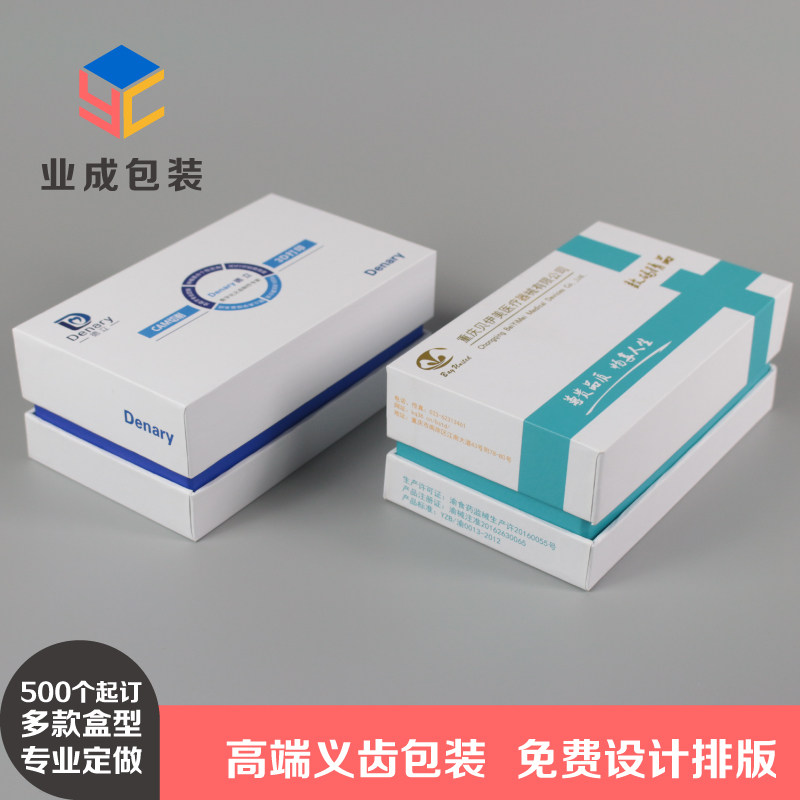 Manufacturer Dingding a color box Custom denture Tooth Processing Factory Porcelain Zirconia Block Double Insert Gift Box Box Free Design