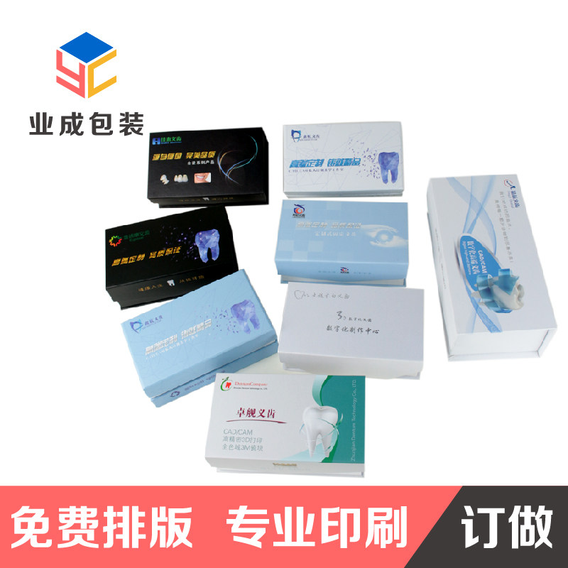 Manufacturer Dingding to color box ordering denture Teeth Packing Box no cymbals Porcelain Tooth Clamshell special storage box Weekly transfer box