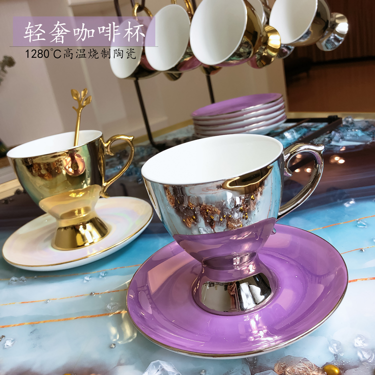 ins Light luxury style coffee cup Exquisite European small luxury ceramic coffee cup set Simple English afternoon tea cup