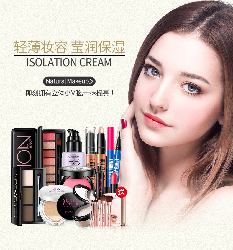 泉 雅 Bộ mỹ phẩm trái tim cô gái đỏ Trang điểm hoàn chỉnh cho người mới bắt đầu Kết hợp lắc chân thật Nữ sinh viên nam phấn phủ innisfree