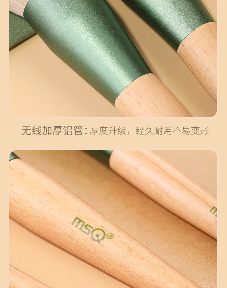 魅丝蔻 青萝化妆刷套装10支装【抗菌丝刷毛 一套搞定精致妆容】