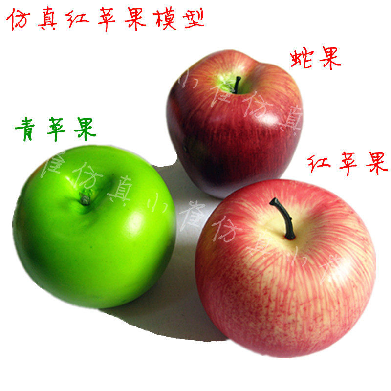 Full mail simulation fake Red Apple model home decoration fake fruit vegetable craft gift decoration simulation fruit and vegetable batch