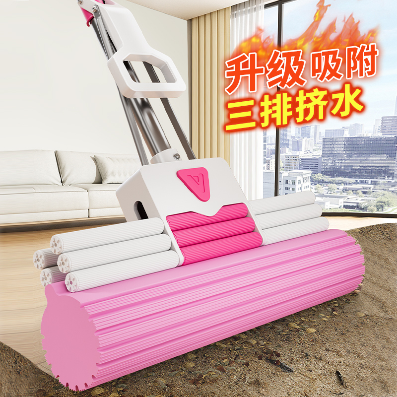 Bright-Colored Sponge Mop with Upgraded Three-Row Water-Wringing Design for Home Use, Hands-Free Washing, and Absorbent Sponge Mop Head