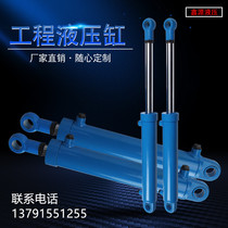 HSG63 series 5-ton two-way binaural hydraulic cylinders are processed and customized for various small hydraulic cylinders with hydraulic oil tops