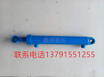 Professional custom-made HSG50 two-way hydraulic cylinder hydraulic oil top 3 tons hydraulic top