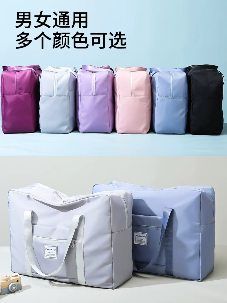 Capacious travel bag, handheld shoulder bag, storage bag, set