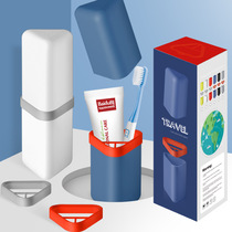 Travel toothbrush storage box portable multifunctional student wash cup brush tooth Cup toothpaste tooth jar mouthwash cup set