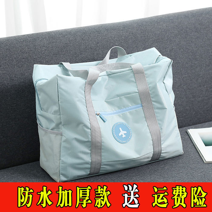Hand Short Travel Bag Women Luggage Bags Bags To Be Produced For Business Trip Bags Travel Bags Big Capacity Clothing Cashier Bags-Taobao