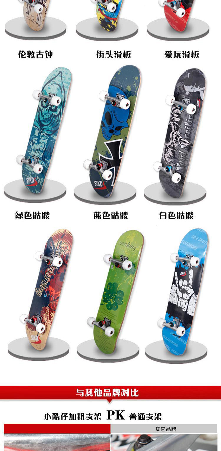 Skate pour homme femme enfant - Ref 2594694 Image 17