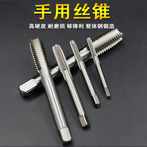  m12m16 Tap Tap Tap Thread plate tooth Wire tooth Tapping tool Tapping wrench Screw hole repair set