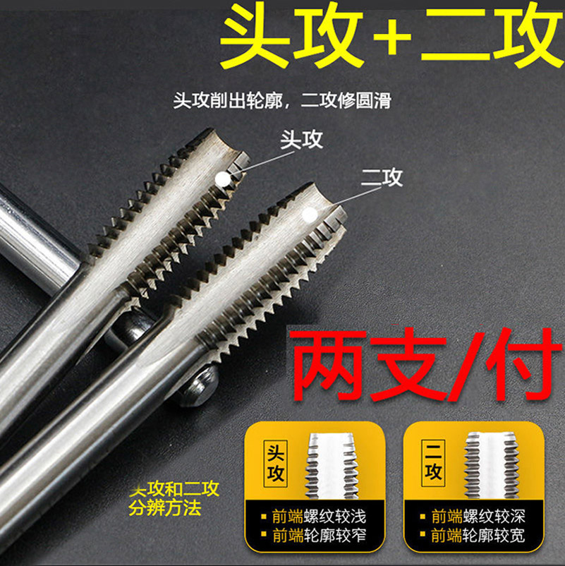 m14 Manual wire work ratchet 20 Screw tapping twist hand Screw thread opener Tapping pull electric drill head Set tapping tool