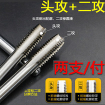  m14 Manual wire work Ratchet 20 Tap Twist hand screw thread opener Tapping wrench Drill bit set Tapping tool