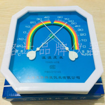 Shanghai Tianyu pointer type wet and dry thermometer temperature and humidity meter TDWS-A3 with certificate octagonal meter