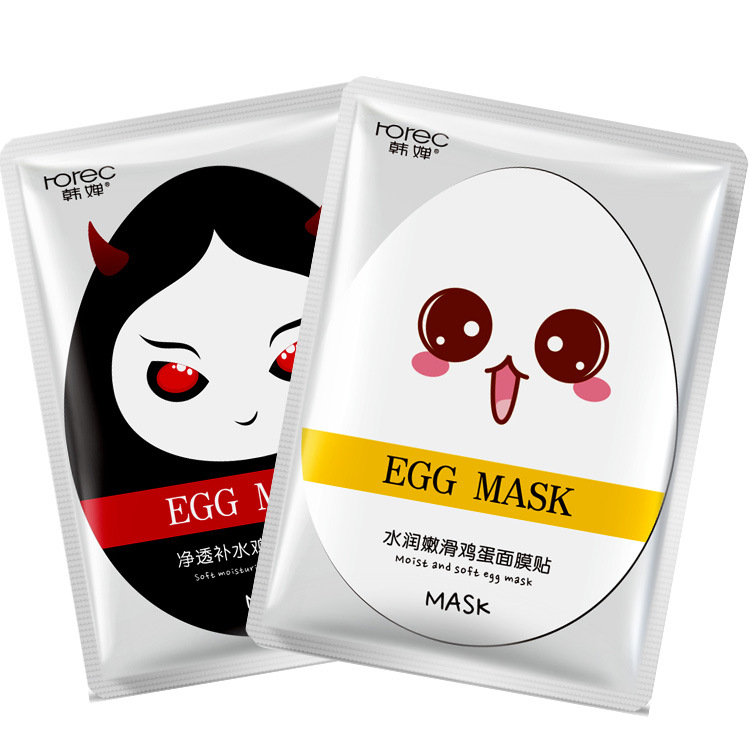 【10片】鸡蛋面膜净透补水黑面膜保湿控油滋养嫩滑化妆品单片装