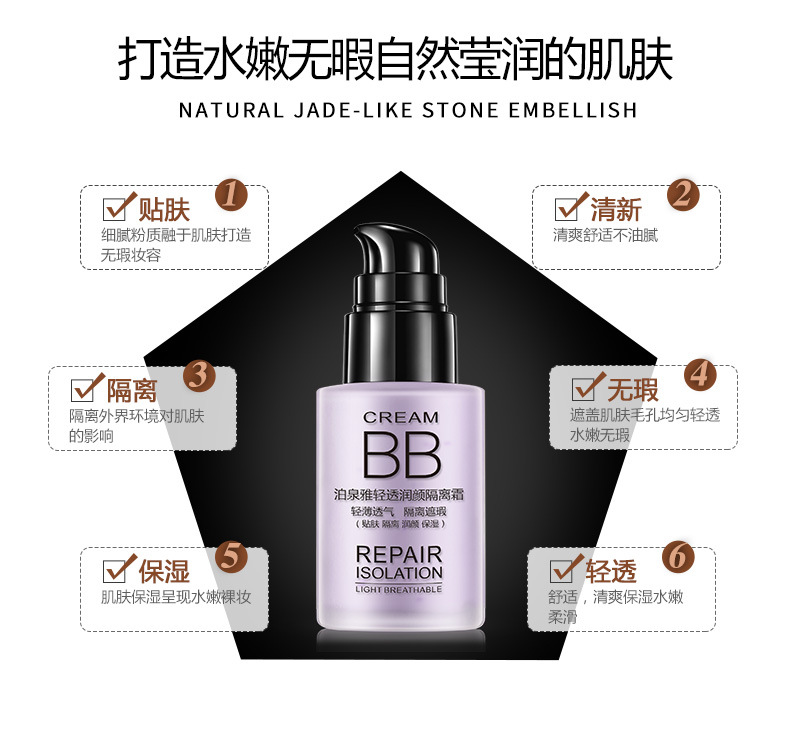 泊 泉 雅 Mỹ phẩm Set Trang điểm Bộ hoàn chỉnh của người mới bắt đầu kết hợp Không thấm nước Mỹ phẩm mới tự nhiên mới Đặt kem nền shu uemura