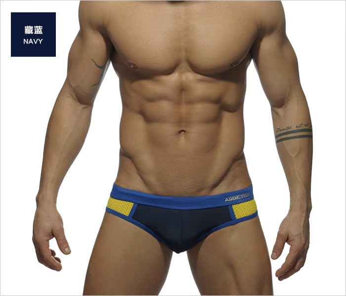 Maillot de bain homme ADDICTED - Ref 2512479 Image 10