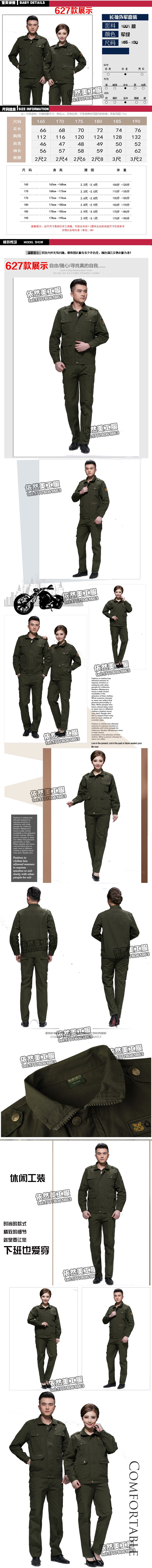 Tenue de travail en coton - Ref 1912118 Image 29