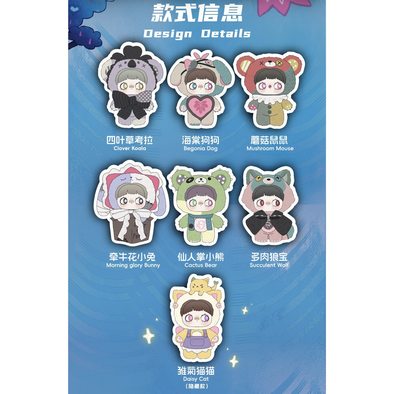 MayMei V4 双生秘境シリーズ 4点まとめ売り MayMei V4 双生秘境シリーズ 4点まとめ売り MayMei V4 双生秘境