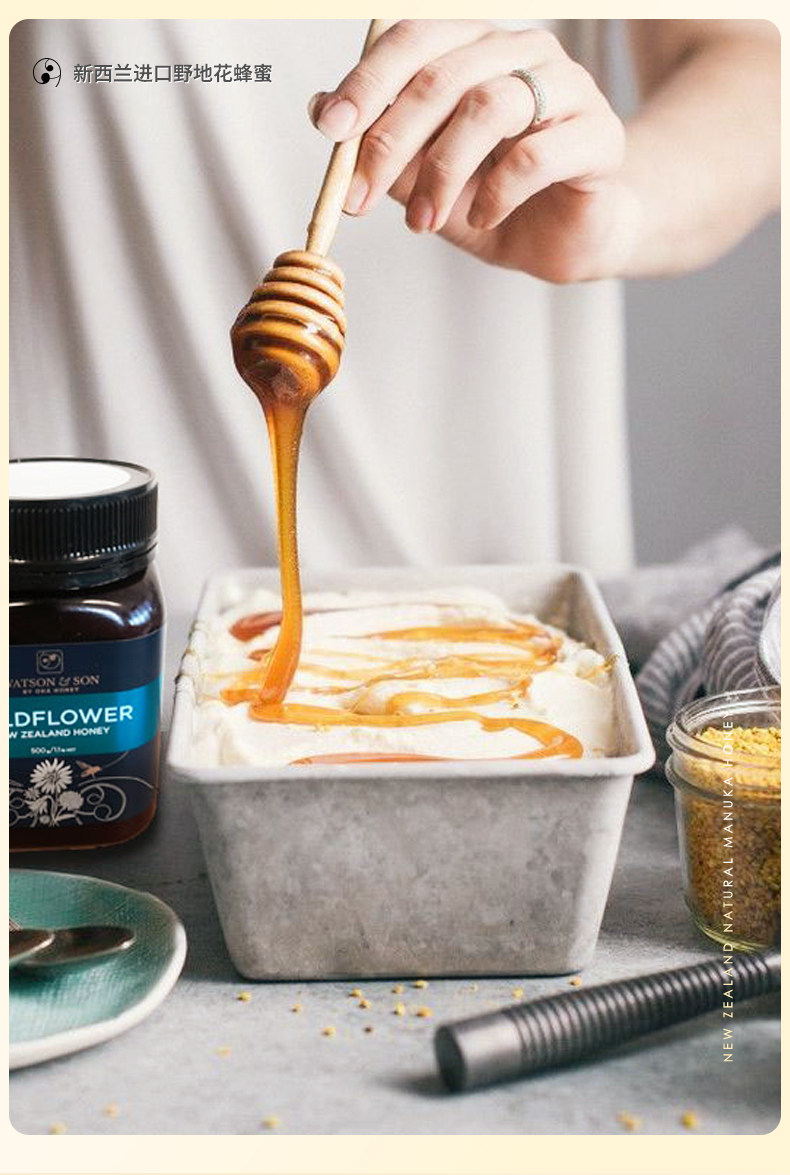 新西兰进口 Watson&Son 沃森 野地花蜂蜜 500g 天猫优惠券折后￥69包邮包税（￥129-60）