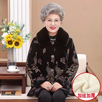 Черный [флисовый топ]