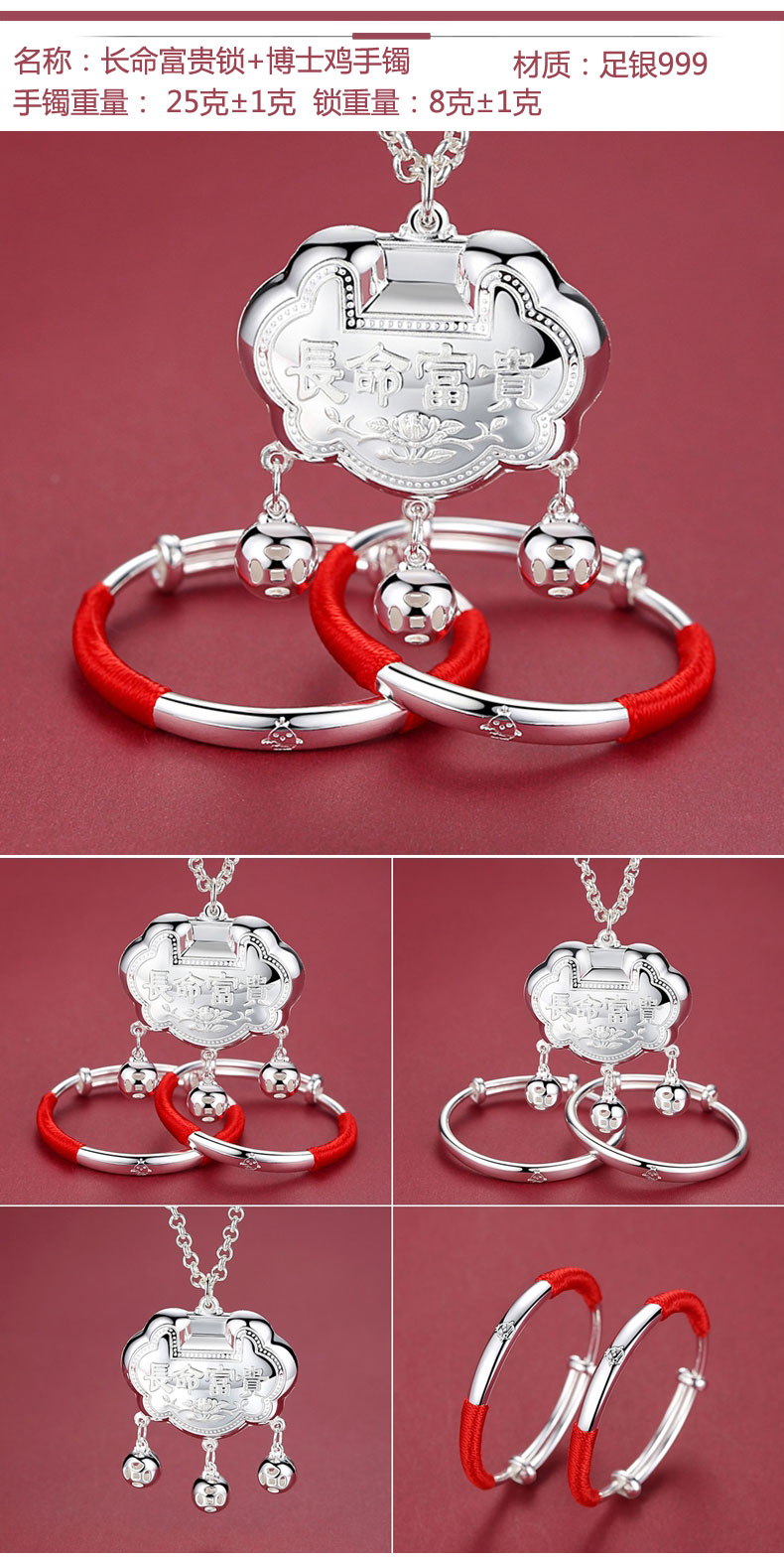 Laofeng Xiangyun bé s999 sterling bạc vòng tay khóa dài cuộc sống hàng ngàn chân nam và nữ trẻ em trẻ em gói trang sức bạc vòng tay trầm hương