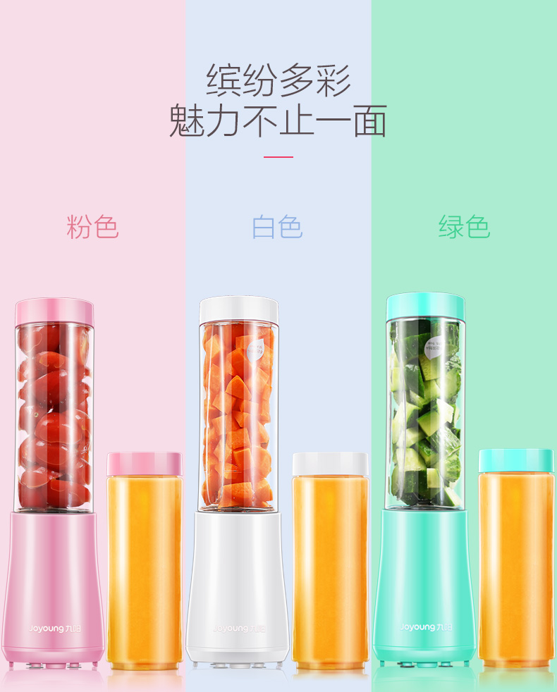 máy ép trái cây bằng tay Máy ép trái cây Joyoung / Jiuyang L6-C5 Mini l3-c1 Máy ép trái cây và rau quả tự động đa chức năng - Máy ép trái cây máy ép trái cây cầm tay