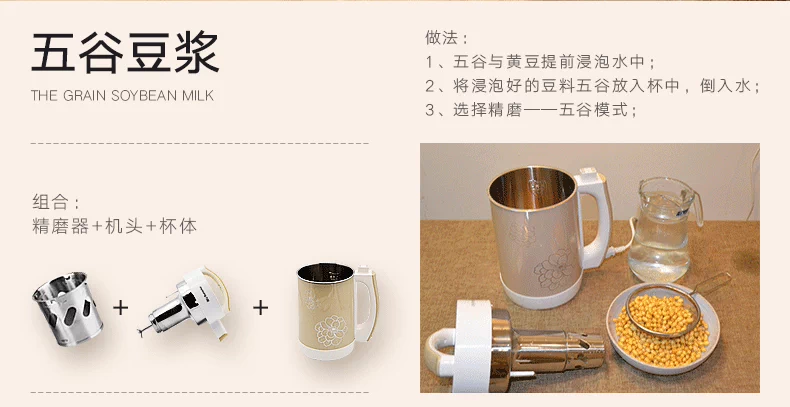 Máy làm sữa đậu nành Joyoung / 九 阳 DJ13B-C85SG tự động thông minh chính hãng không lọc bảo hành - Sữa đậu nành Maker