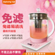 siêu sắc thuốc Bình sữa đa năng Joyoung / Jiuyang K15-D05 Ấm đun nước điện ấm đun nước thủy tinh dày chính hãng - ấm đun nước điện ấm đun nước xiaomi