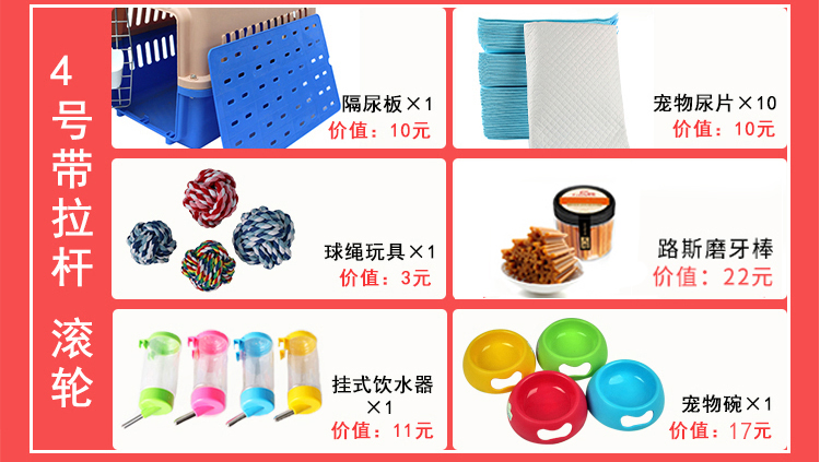 Chó lớn hộp không khí chó mèo lồng lồng vận chuyển chó vận chuyển không khí hộp kiểm mèo ra vali - Cat / Dog hàng ngày Neccessities bình nước gắn chuồng cho chó