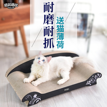 Habibie cat scratch board high-density corrugated paper does not fall off Cat nest cat grinder claw toy wear-resistant cat sofa