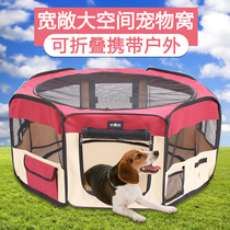 Cat delivery room cat kennel dog kennel pet eight-sided tent dog fence portable folding cat cage breeding production supplies