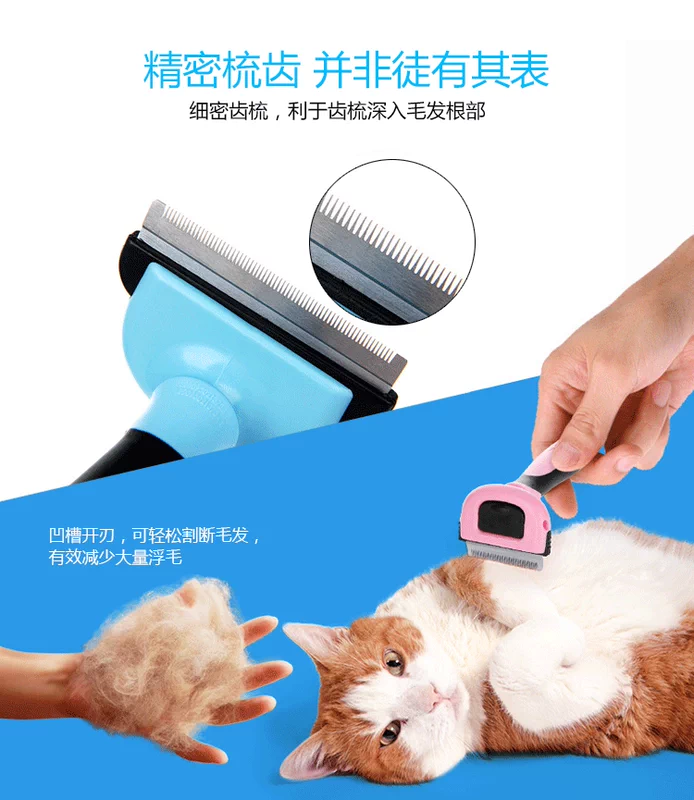 梳 祛 毛 刀 梳 Pet tóc loại bỏ lược mèo và dog needle comb tẩy lông lược mở knot lược vẻ đẹp làm sạch nguồn cung cấp