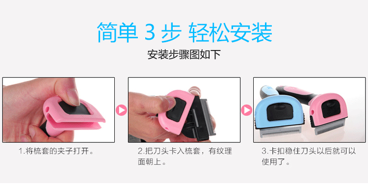 梳 祛 毛 刀 梳 Pet tóc loại bỏ lược mèo và dog needle comb tẩy lông lược mở knot lược vẻ đẹp làm sạch nguồn cung cấp lược furminator