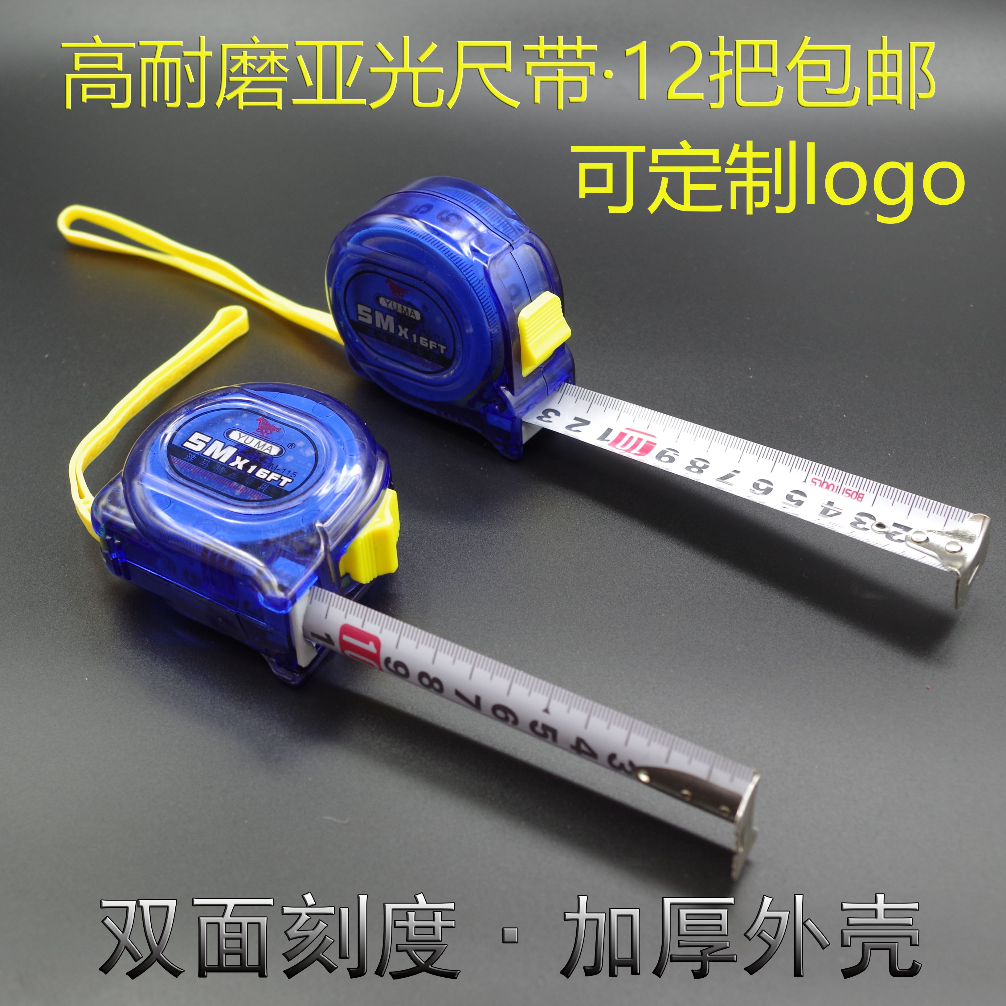 Manufacturers high-grade 3 meters 5 meters 7 5 meters 10m transparent double-sided scale steel tape measure high wear-resistant pull ruler circle ruler box ruler - Taobao