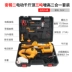 Kích xe điện xe công cụ xe địa hình thay lốp xe chuyên dụng kích thủy lực 2 tấn 3 tấn Dụng cụ điện