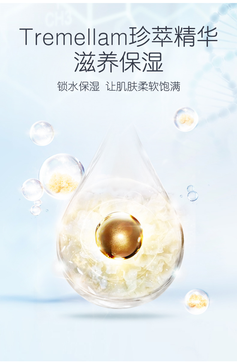 Wei Feng nâng cấp nước polysacarit hyaluronic axit giọt nước mặt nạ rong biển ngày và đêm sửa chữa hydrat 10 miếng - Mặt nạ mặt nạ yến tươi