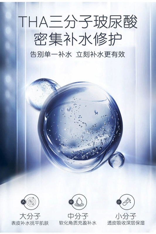 Wei Feng Lightning Water Drops Mặt nạ cơ bắp Đài Loan Nhập khẩu Hyaluronic Acid ngày và đêm Sơ cứu sửa chữa nước 3 miếng - Mặt nạ